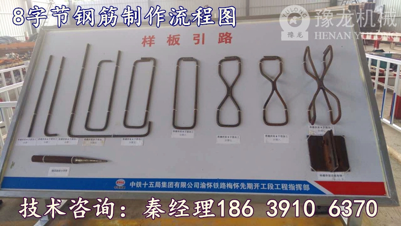 海南八字筋彎曲機(jī)機(jī)器