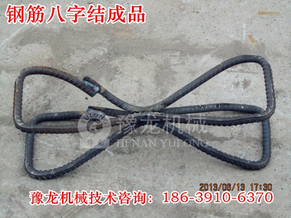 云南八字結(jié)彎曲機現(xiàn)價