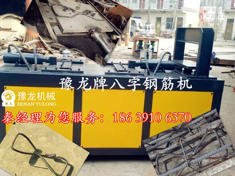 河北八字壓花成型機(jī)詳情