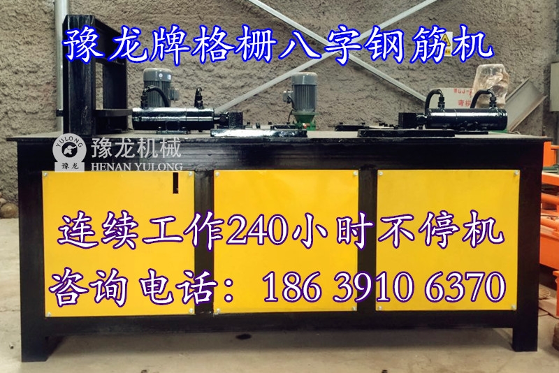 吉林隧道八字筋成型設(shè)備批發(fā)