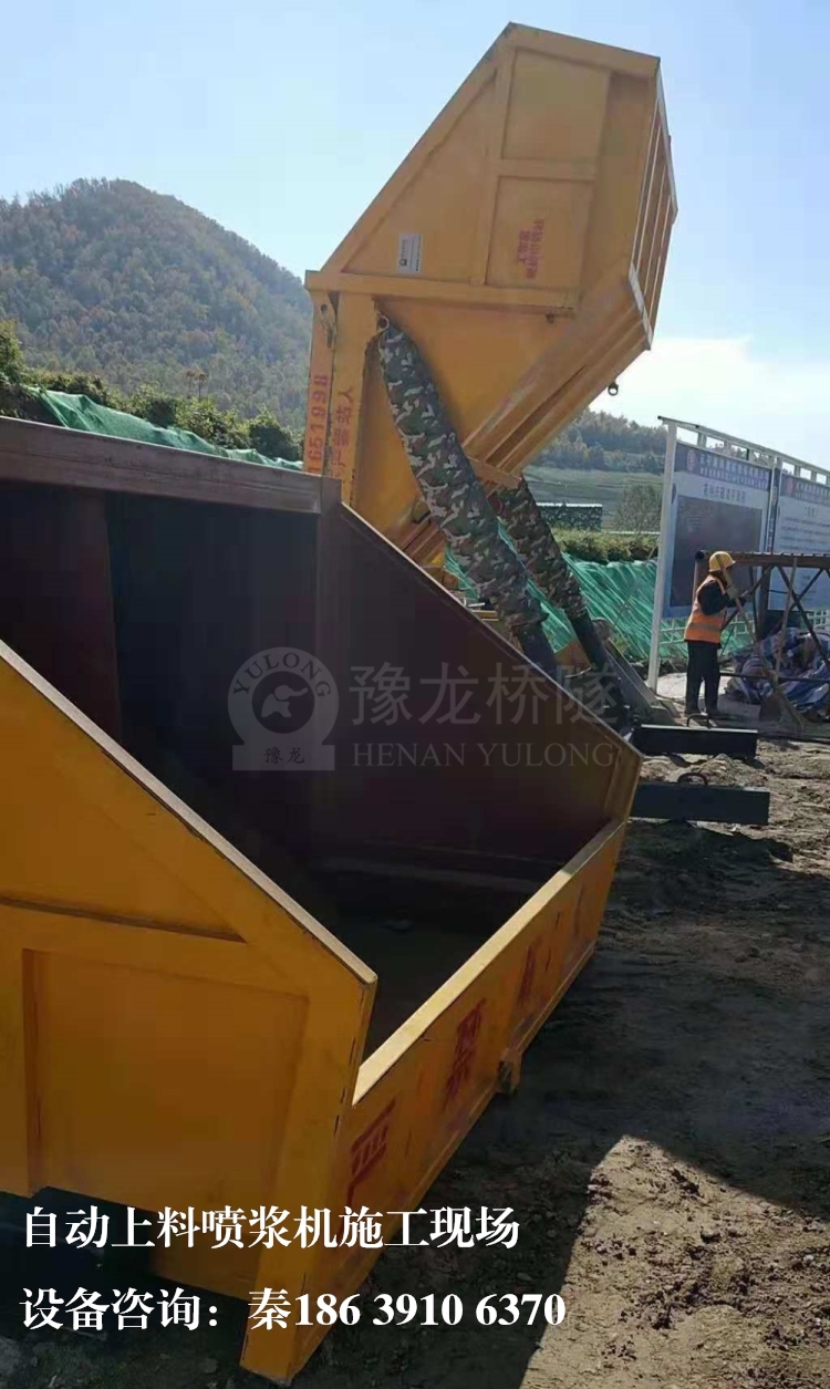 自動噴漿機(jī)配件