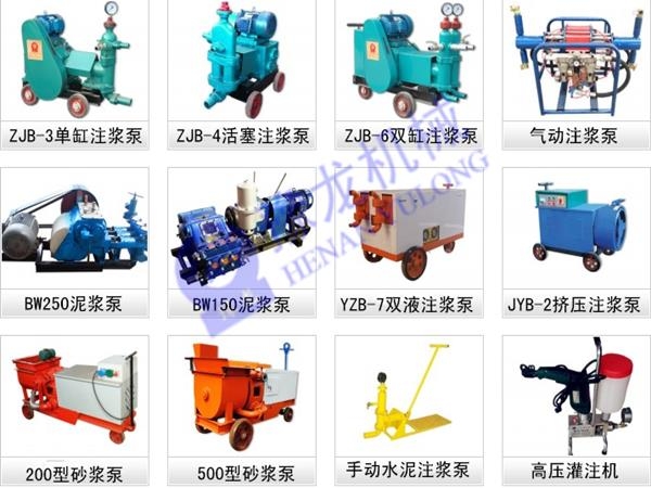 陜西漢中手動(dòng)水泥壓漿機(jī)