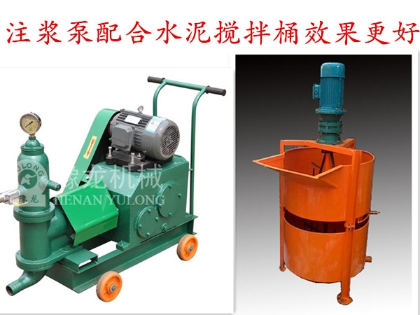 浙江臺(tái)州小型灰漿泵