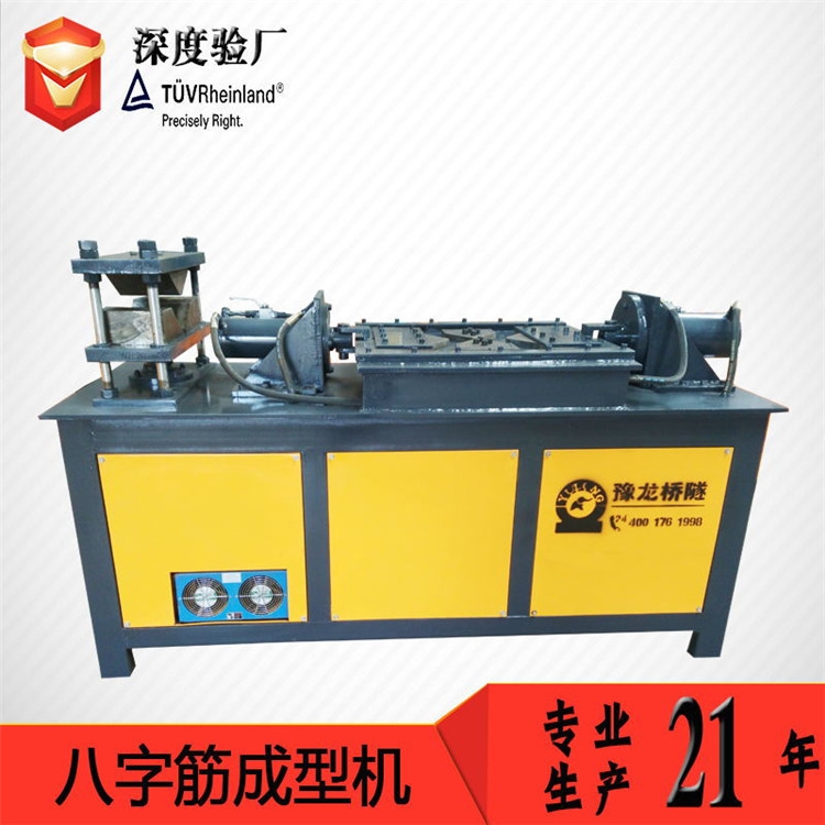 湖南8字筋成型機(jī)供貨商