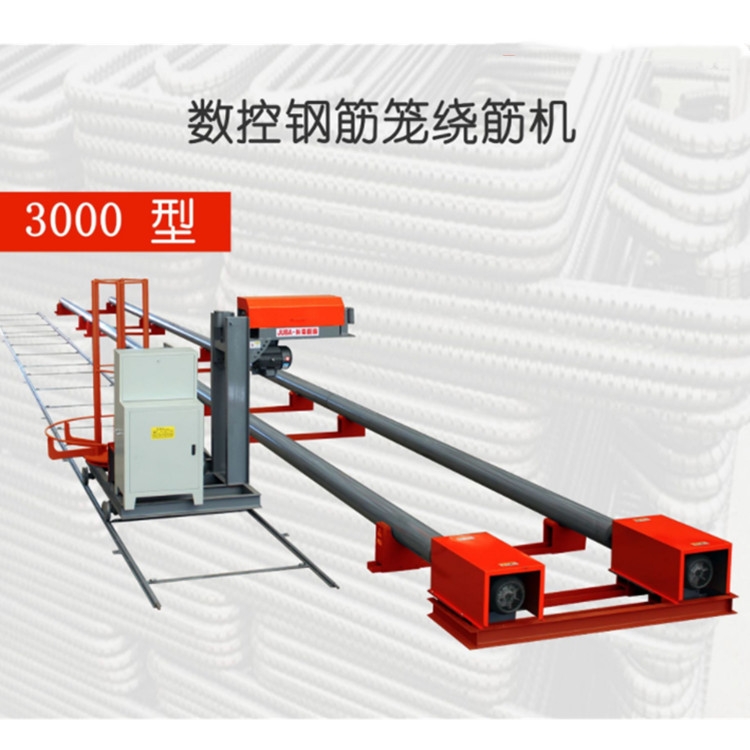 重慶鋼筋籠滾籠機(jī)鋼筋籠自動滾焊機(jī)