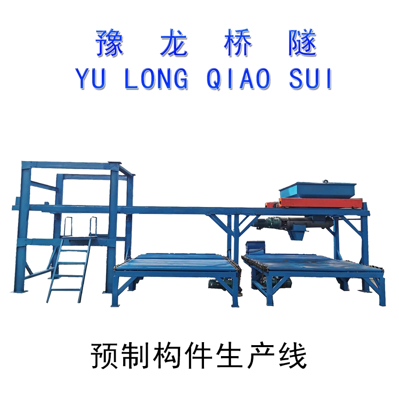 海南構(gòu)件廠小預(yù)制構(gòu)件生產(chǎn)設(shè)備
