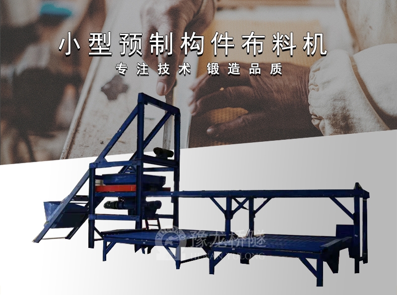 山西構件廠小預制構件生產(chǎn)設備