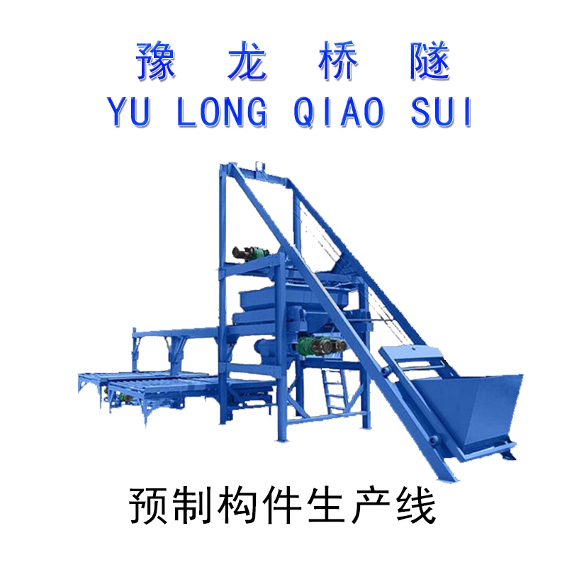 重慶混凝土小預制構件機器