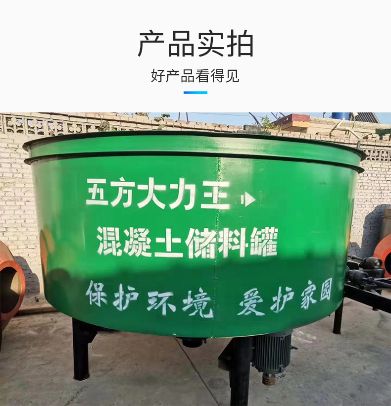 四川混凝土攪拌罐供應