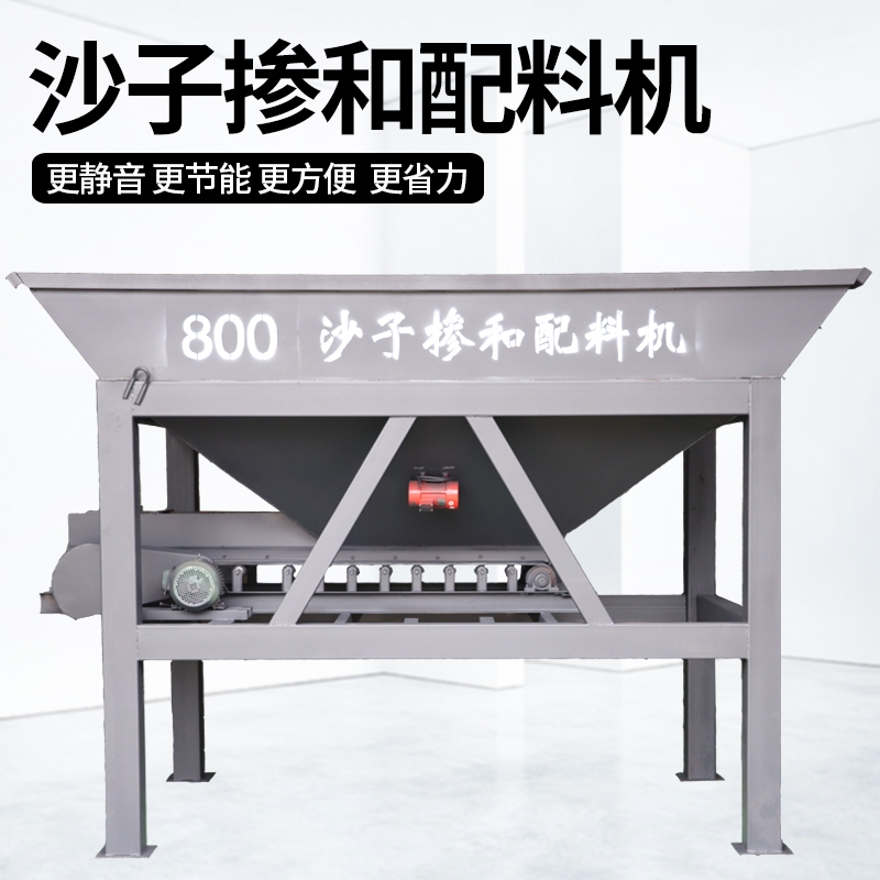 江西混凝土配料機供應