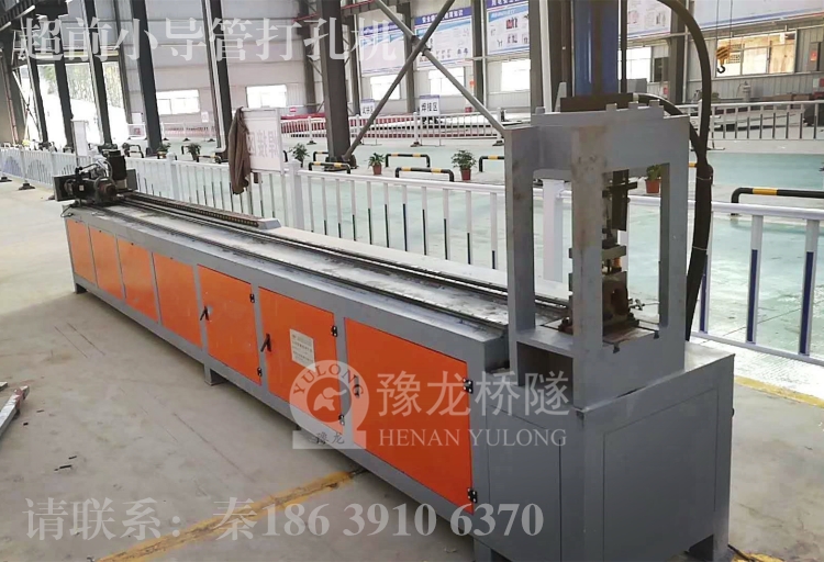 小導(dǎo)管沖孔機超前支護怎么樣