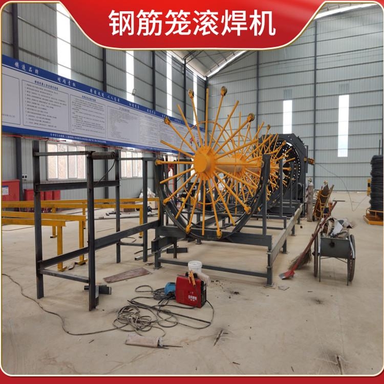 重慶樁基鋼筋籠滾籠機(jī)供應(yīng)