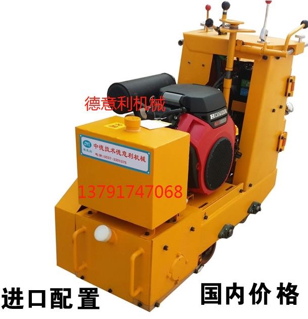 浙江直供混凝土路面銑刨機(jī) 小型銑刨機(jī)廠(chǎng)家直銷(xiāo)