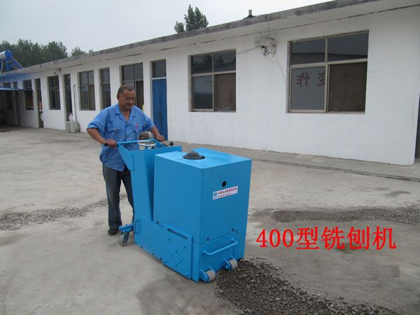 供應(yīng)小型銑刨機(jī)  混凝土瀝青路面液壓銑刨機(jī)  電動(dòng)拉毛柴油銑刨機(jī)
