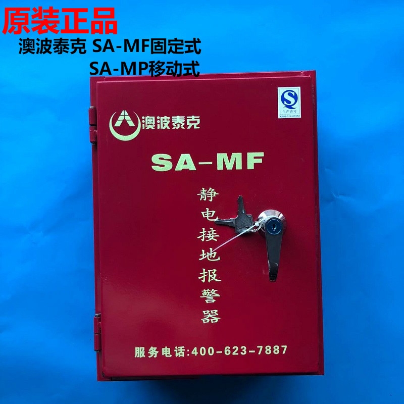 Ĳ̩SA-YF/YP̶Ƅ(dng)ʽo늽ӵ؈(bo)