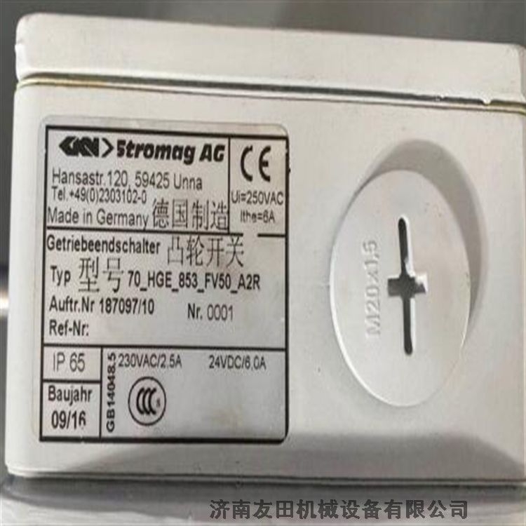 70-HGE-853-FV50-A2R凸輪開關(guān)德國