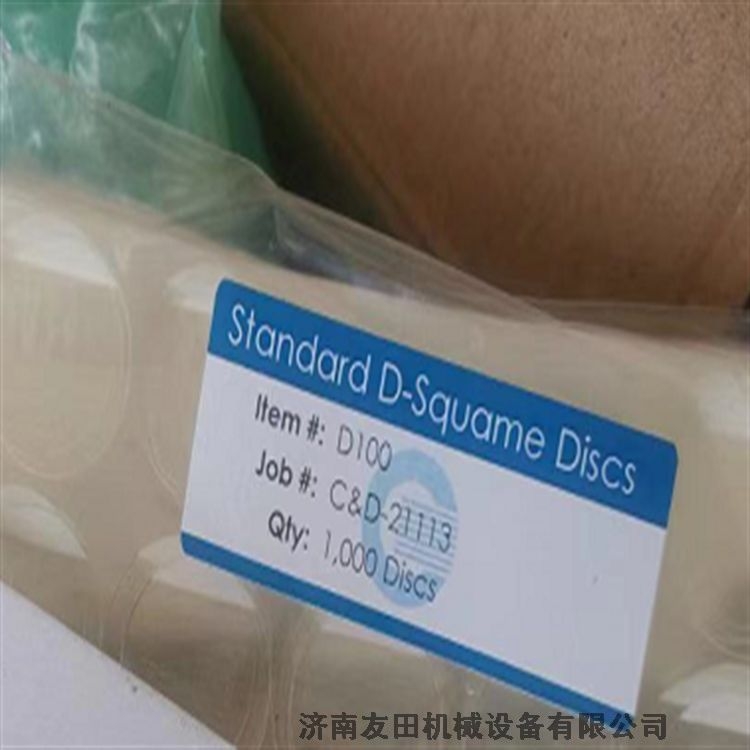 D-squame  D100標(biāo)準(zhǔn)取樣盤貼片