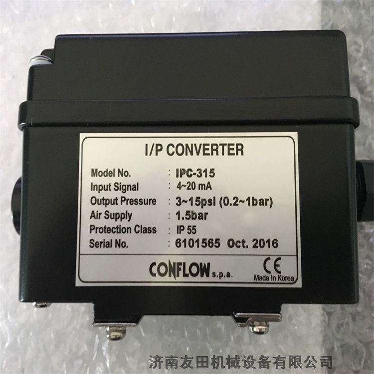 供應(yīng)CONFLOW IPC-315比例閥控制器
