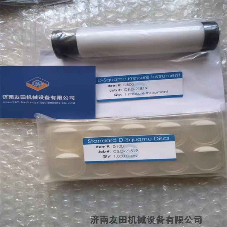 Clinical&Derm		壓力棒