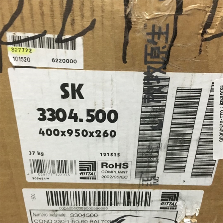 RITTAL 4127010 PS門控開(kāi)關(guān) 不帶連接電纜