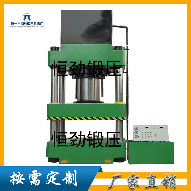 Y32-650T三梁四柱液壓機 玻璃鋼割草機外殼模壓 smc草盆井蓋模壓油壓機
