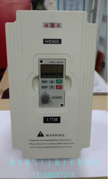 無(wú)感矢量變頻器福建 廈門(mén) 泉州供應(yīng) 翰辰HC600-0.4S2