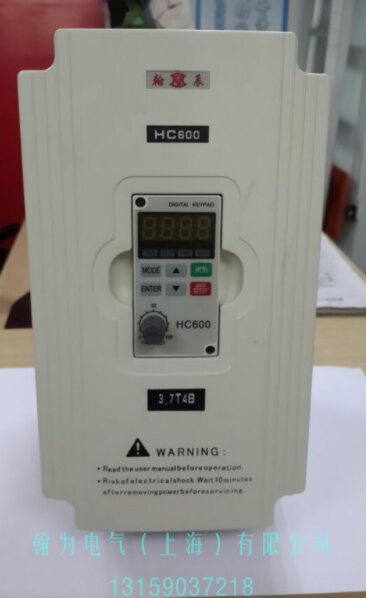 翰辰HC600-0.75T4B-X無感矢量變頻器 質(zhì)優(yōu)價廉 全國發(fā)貨