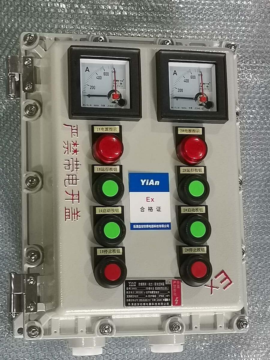東莞市鋁合金防爆接線箱外殼隔爆型配電箱廠家
