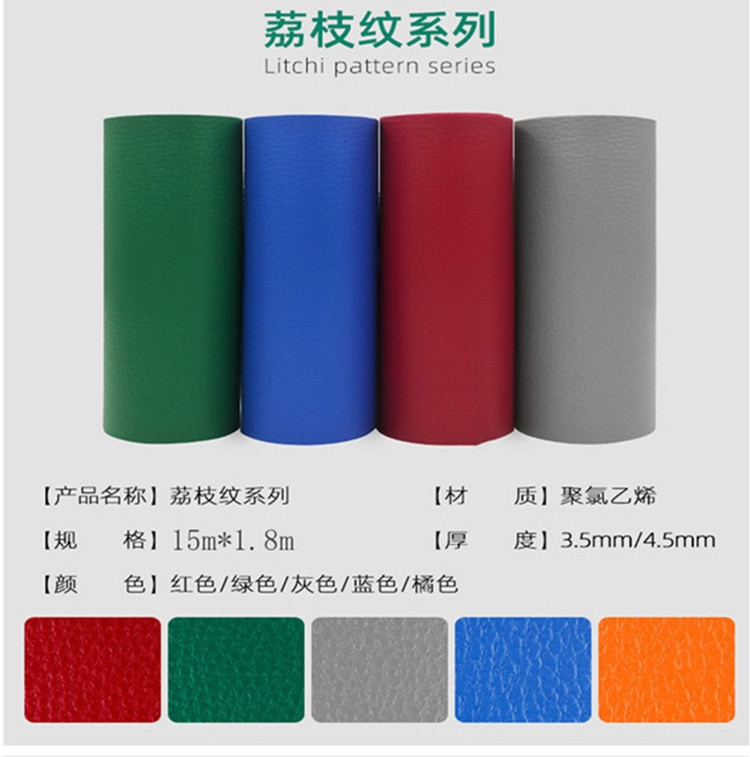 乒乓球塑膠運動地板廠家 olychi奧麗奇品牌