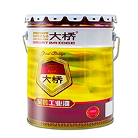 大橋牌水性鋼結(jié)構(gòu)面漆 機(jī)械設(shè)備橋梁廠房水性鋼結(jié)構(gòu)漆 大橋水漆