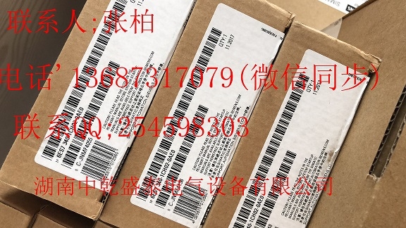 寶雞市哪里長期回收模塊西門子