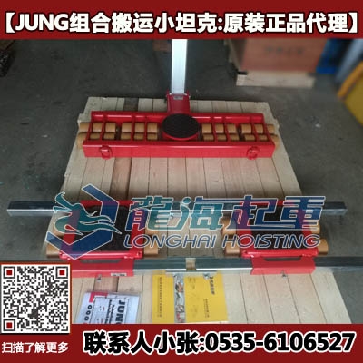 50/60噸進口重型起重小坦克 德國原裝組合搬運車價格