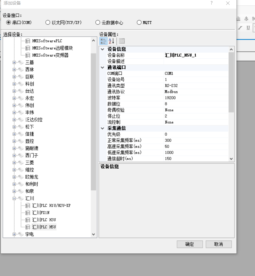 漯河市LS XBC PLC編程遠(yuǎn)程控制及采集數(shù)據(jù)