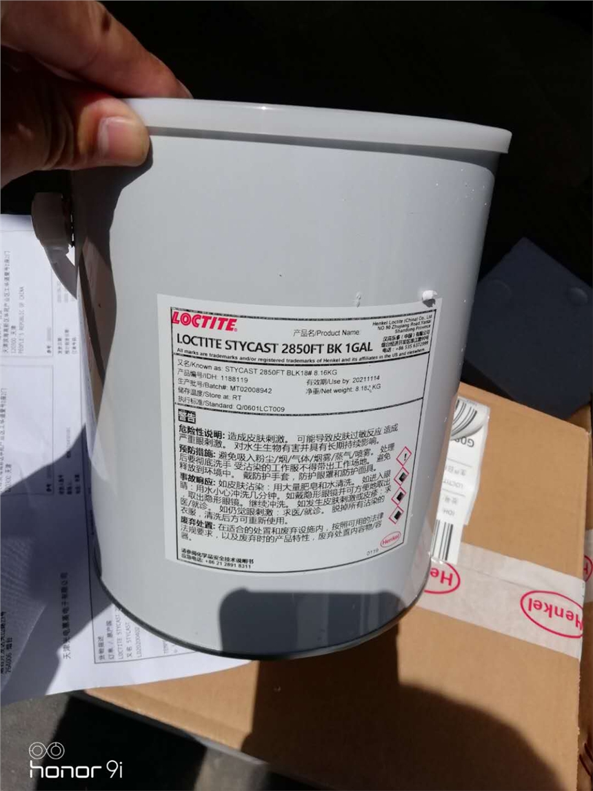 hߘ̩Loctite STYCAST 2850FTh(hun)(do)z ɫ