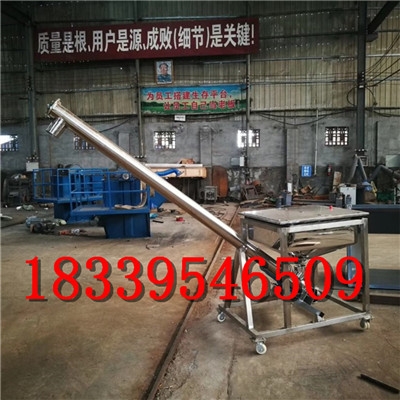 粉體螺旋輸送機(jī)垂直螺旋提升機(jī)不銹鋼螺旋提升機(jī)無軸螺旋輸送機(jī)