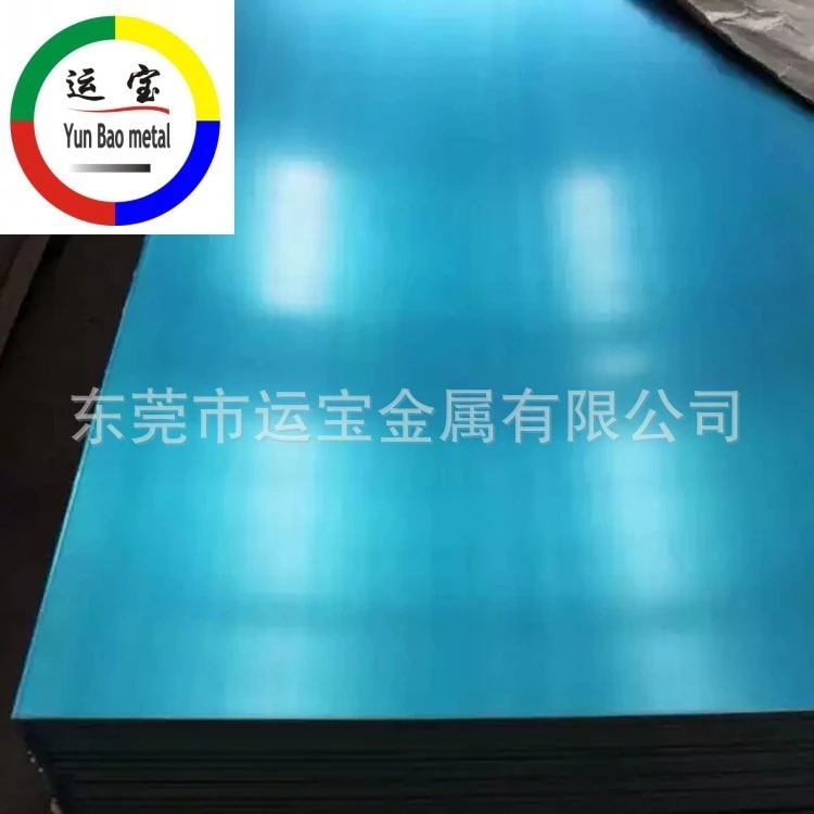 蘭州2a11鋁板價(jià)格表