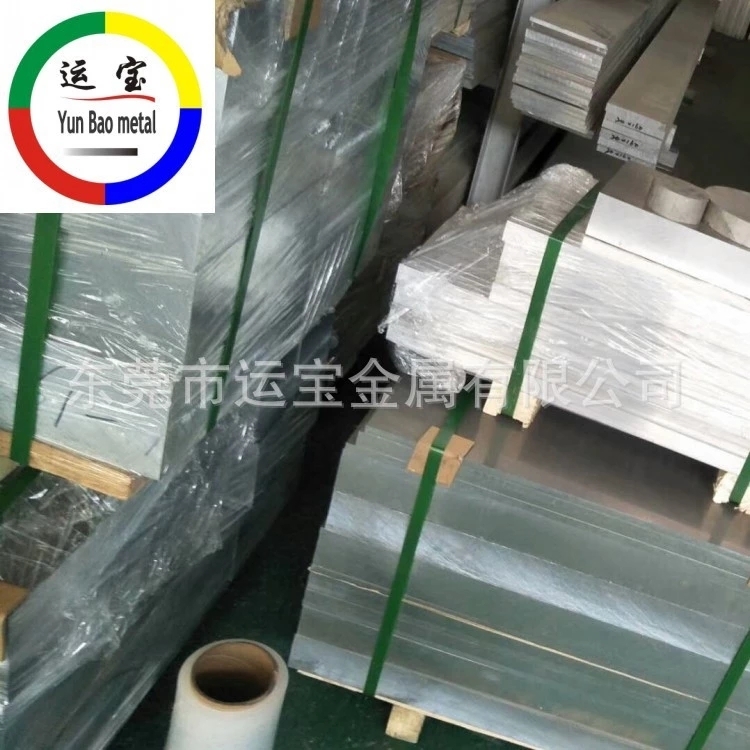 進(jìn)口鋁adc12鋁板價(jià)格表