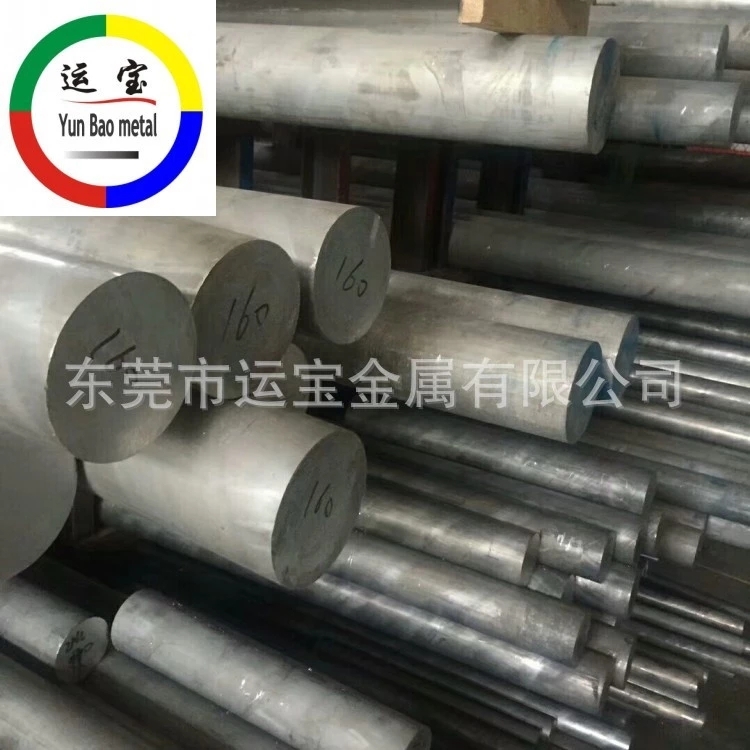 國(guó)標(biāo)3003鋁棒 3003鋁棒多少錢