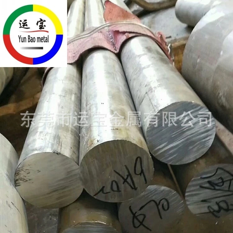 3003h32鋁圓棒 3003鋁棒材質(zhì)報(bào)告