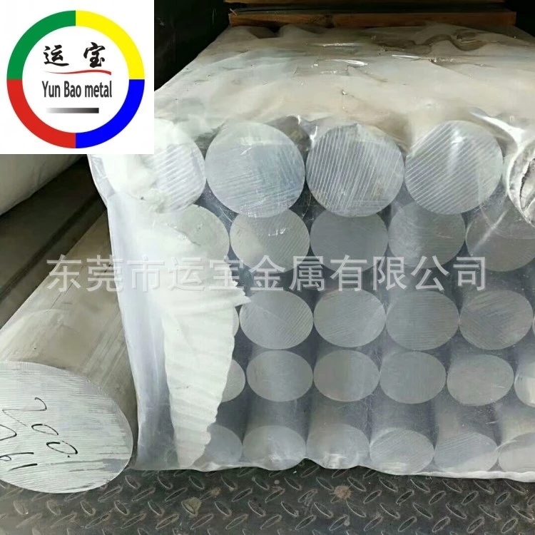 1050鋁棒規(guī)格1050純鋁板 導電性好