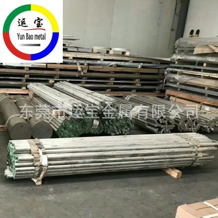 1100國標(biāo)鋁棒 1100鋁棒零售價(jià)