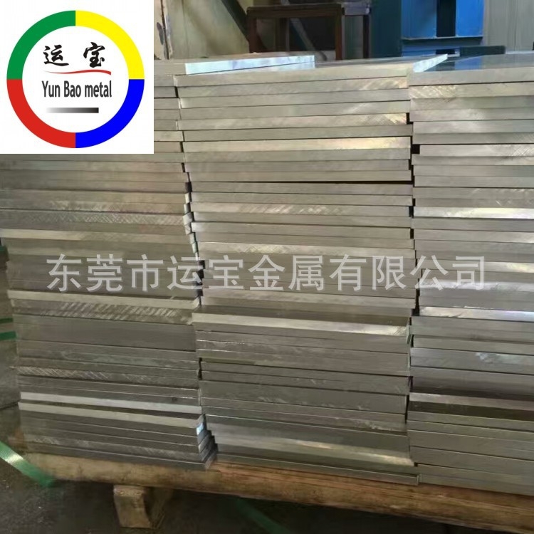 7050 7050XN