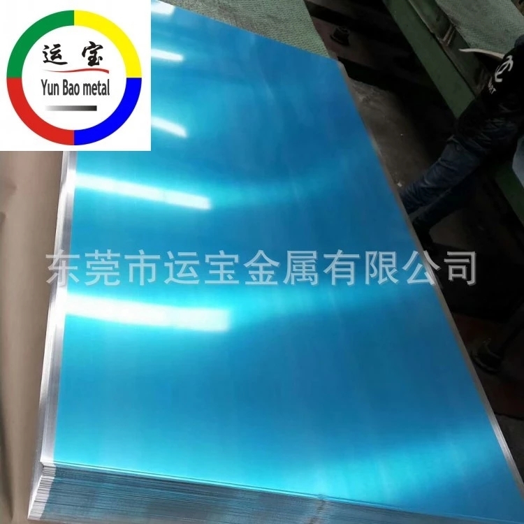 8系熱軋板 8011鋁板價(jià)格