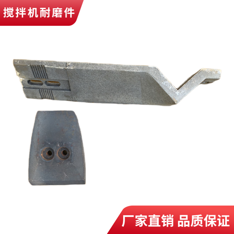 徐工3000型瀝青拌合機(jī)耐磨葉片襯板攪拌臂廠家直銷(xiāo)