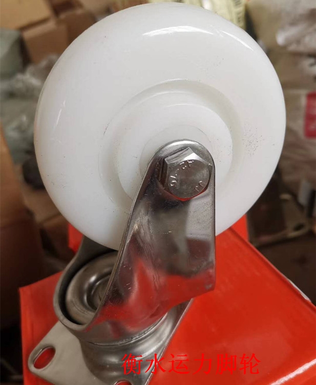 垃圾桶腳輪 垃圾桶萬向腳輪 6寸垃圾桶腳輪廠家