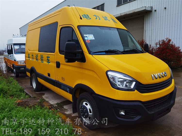 電氣試驗車 電力檢測車  電纜搶修車  依維柯歐勝款