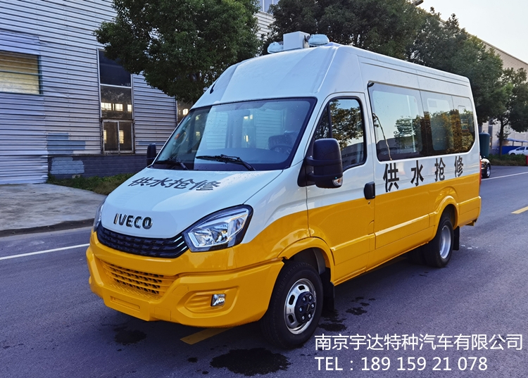 依維柯歐勝服務車 供水搶修車 電力救險車 燃氣應急搶險車
