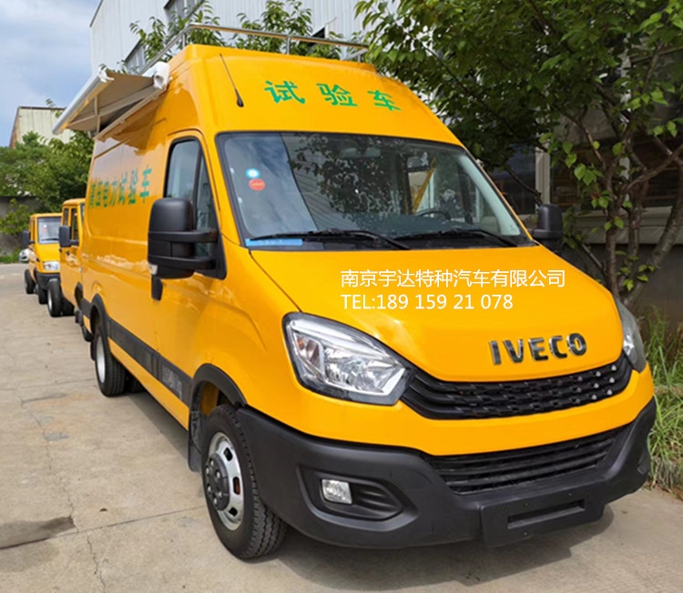 依維柯電力檢測(cè)車 電氣試驗(yàn)車 電力搶修車 高壓試驗(yàn)車