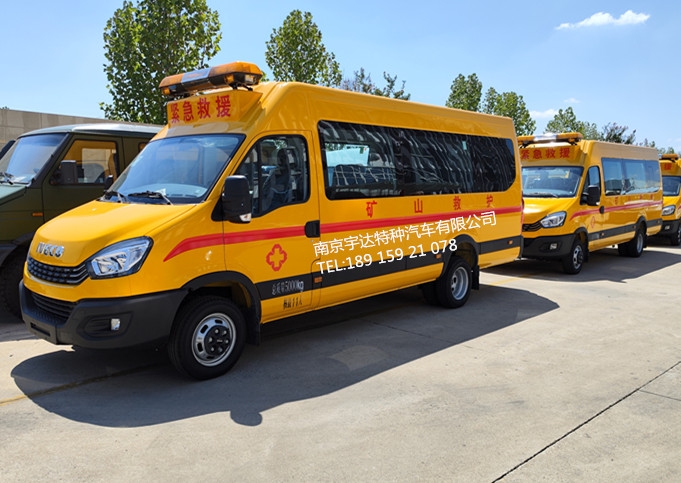 依維柯廠家礦山救護車改裝 國六排放 10-13座 型號NJ5056XXHJ2E	