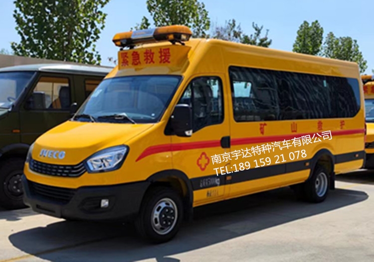 礦山救護車   礦山傷殘救險車  煤礦油田應(yīng)急搶險車NJ5056XXHJ2E	